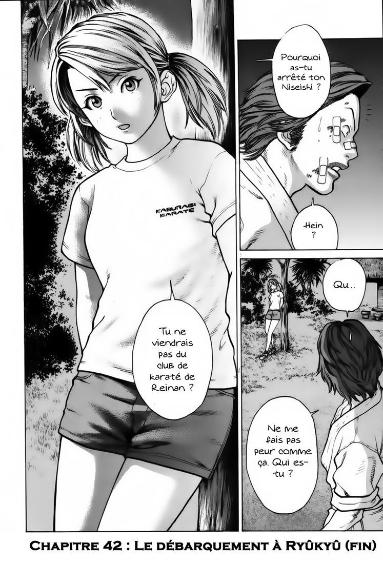 img Karate Shoukoushi Kohinata Minoru 19